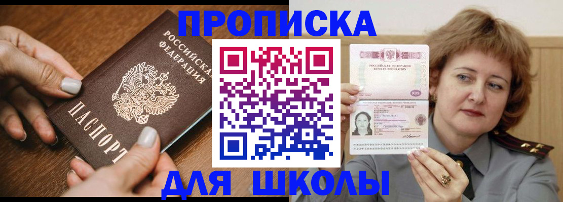 временная регистрация надежно в Коркино